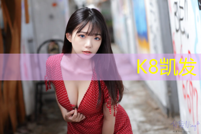 K8凯发天生赢家一触即发：曼笃动感单车怎么样