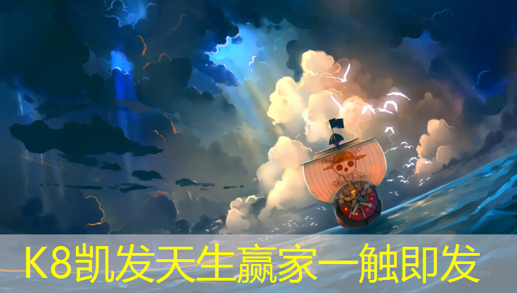 K8凯发：北海塑胶跑道安装