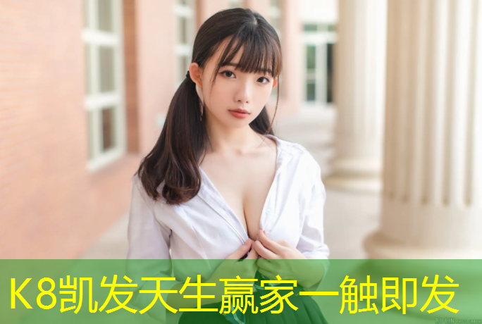 K8凯发：奥翔跆拳道护具怎么样啊