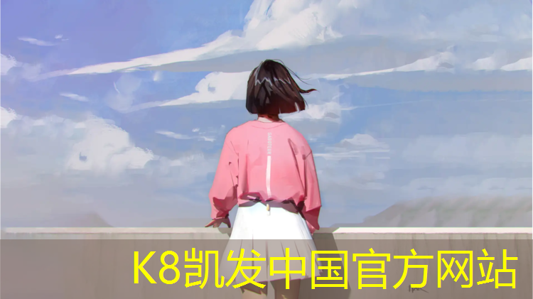 K8凯发天生赢家一触即发：云南工程塑胶跑道
