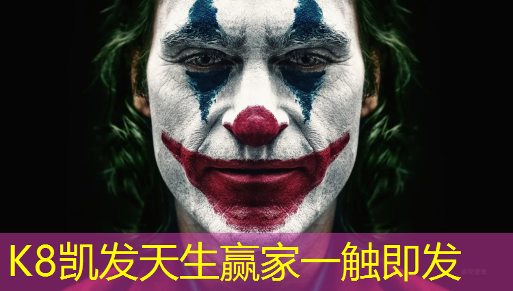 k8凯发官网入口：室内体育健身操少年