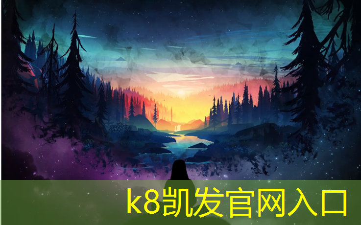 K8凯发国际官方网站：室内健身器材乒乓球怎么用