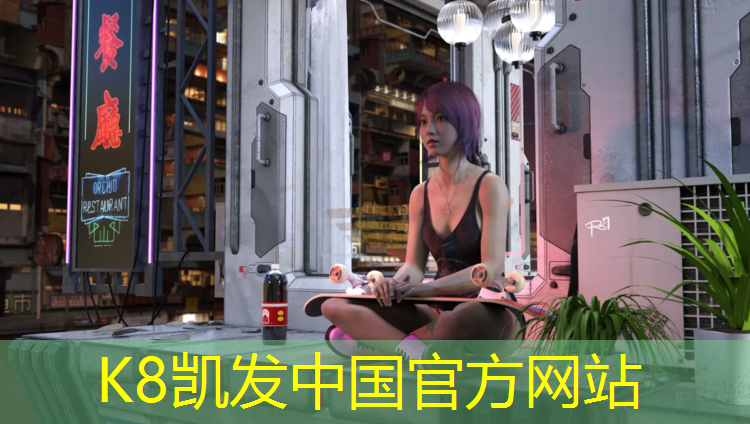 k8凯发官网入口：塑胶跑道田联认证
