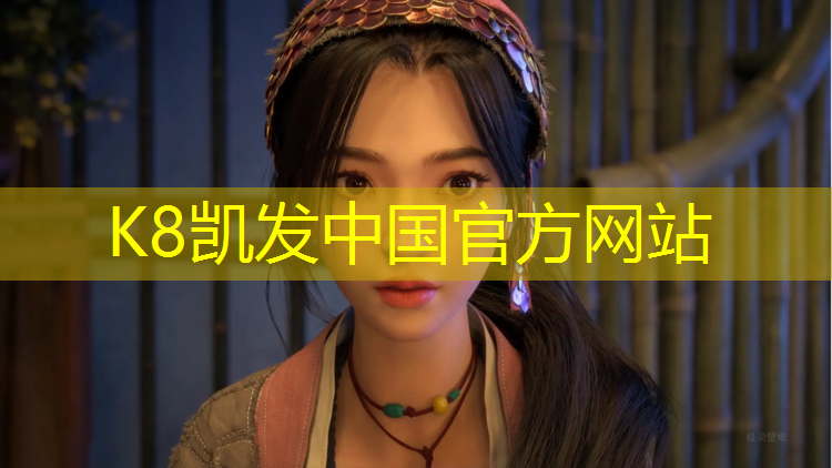 K8凯发天生赢家一触即发：厦门塑胶跑道基础