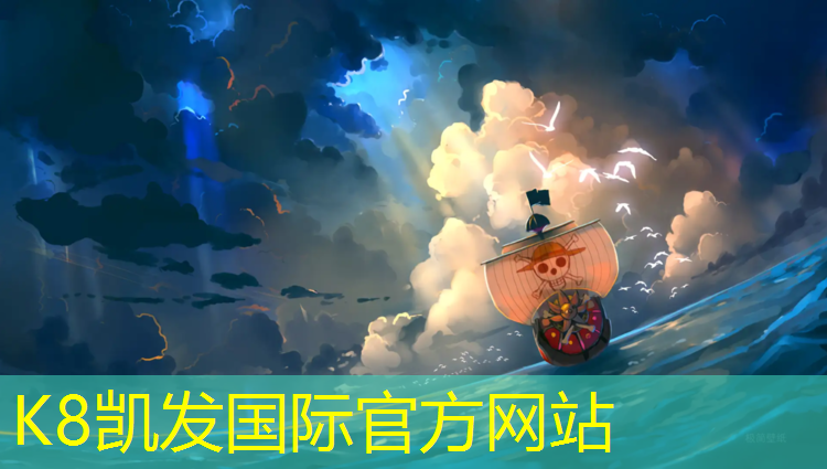 K8凯发天生赢家一触即发：阳泉颗粒塑胶跑道