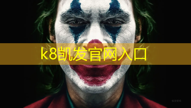 k8凯发官网入口：西安学校塑胶跑道施工