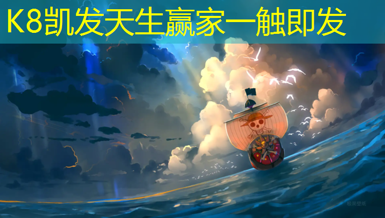 K8凯发中国官方网站：塑胶跑道车辆