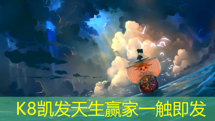 K8凯发中国官方网站：徐州塑胶跑道售价多少_