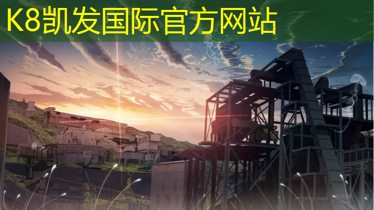 K8凯发中国官方网站：阳泉透气塑胶跑道