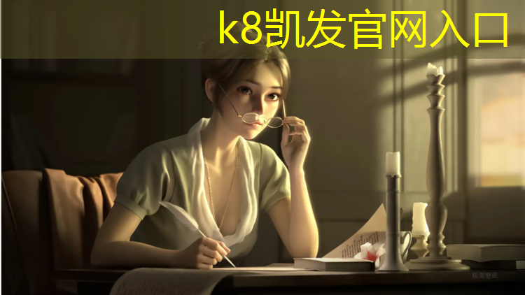 K8凯发中国官方网站：跆拳道穿着护具练习的弊端