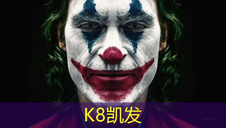 k8凯发官网入口：宿州操场塑胶跑道