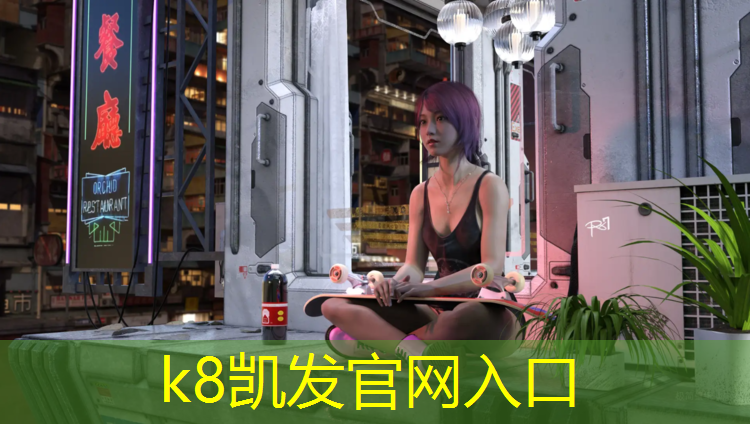 K8凯发中国官方网站：灰色塑胶跑道施工工艺
