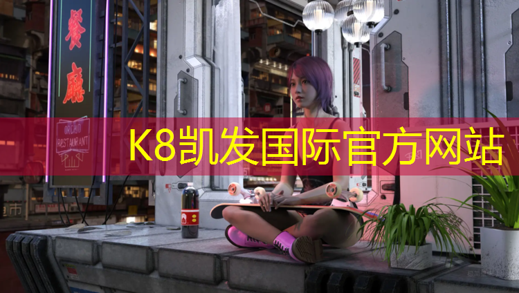 K8凯发：塑胶跑道什么鞋不能踩