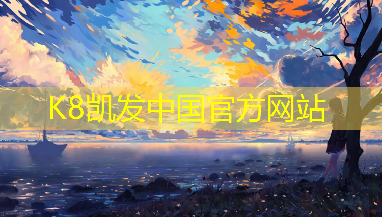 K8凯发：体操训练垫可以当床垫吗_