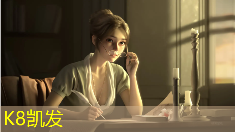k8凯发官网入口：栖霞学校户外塑胶跑道价格