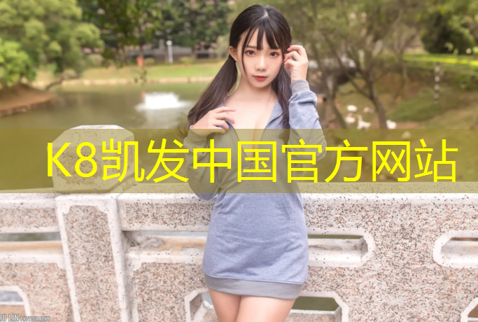 K8凯发天生赢家一触即发：体操垫如何改床垫