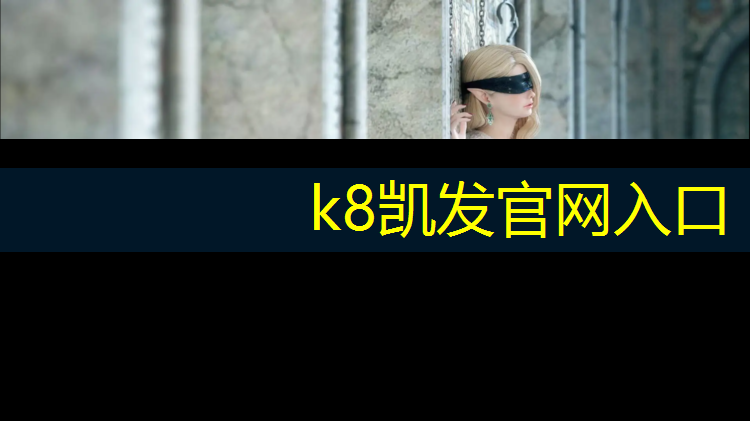 k8凯发官网入口：乌苏铺设学校塑胶跑道