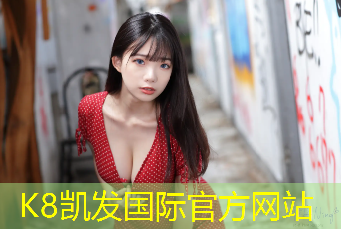 K8凯发：剑河透气型塑胶跑道价格