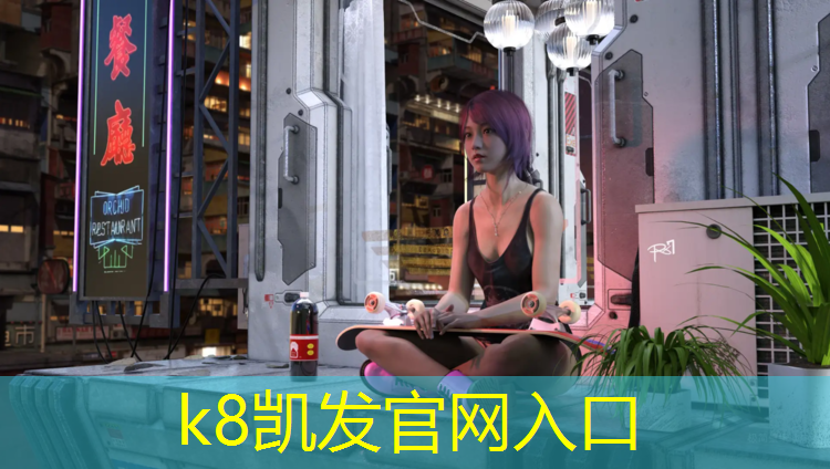 k8凯发官网入口：南京室外塑胶跑道售价