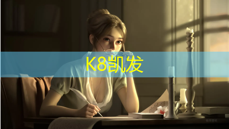 K8凯发：网球网便携加线